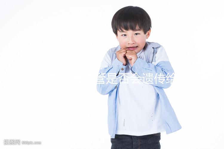 艾滋病試管是否會遺傳給女兒，是否感染也有答案