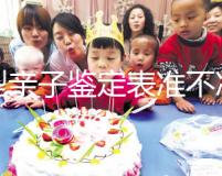 血型親子鑒定表準(zhǔn)不準(zhǔn),看看原理就知道了