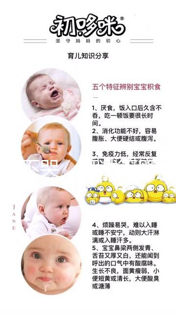 說(shuō)好不哭，可試管嬰兒早孕期出血我真的忍不住想哭