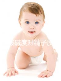 讀懂酸堿度對精子質(zhì)量的影響，調(diào)理pH值試試這幾招