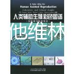 試管用屈他維林片的功效總結，看完能否抑制宮縮就知道了