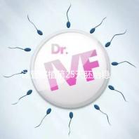 試管移植第25天胚胎穩(wěn)定了嗎?得看hcg是否達到正常值