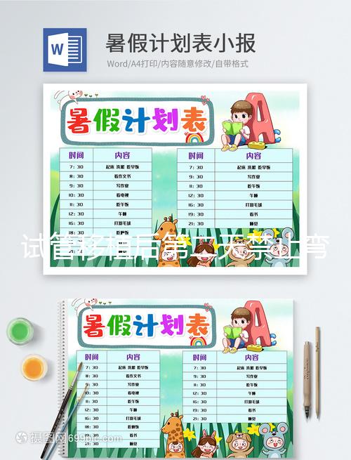 試管移植后第二天禁止彎腰原因匯總，腹痛僅為其影響之一