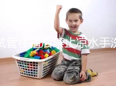 試管移植后禁止涼水手洗衣服有原因，小心感冒、腹瀉找上門