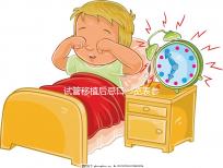 試管移植后忌口一覽表參考,這些水果、蔬菜都不能吃