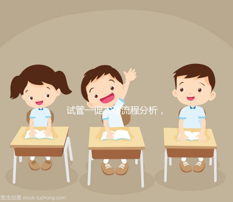 試管一促二移流程分析，能不能移兩個，怎么算？