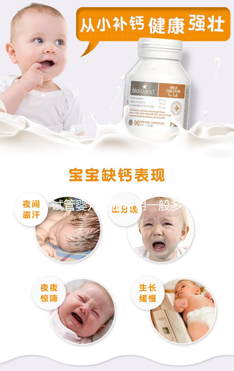 試管嬰兒移植費(fèi)用一般多少錢？