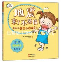 試管嬰兒攻略（試管嬰兒攻略總結(jié)）