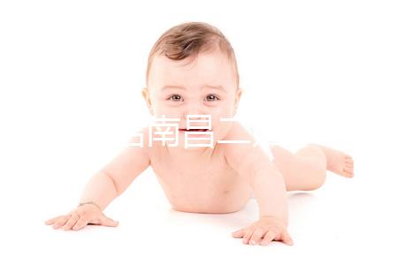 詳細介紹南昌二婚子女落戶政策，放寬東湖區、灣里區條件