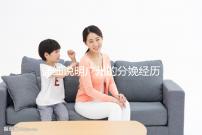 詳細說明廣州的分娩經歷一次多少錢,2024年這些醫院都有機器