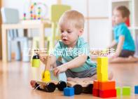 遼寧三代試管嬰兒醫院排名出爐，原來不止沈陽市婦嬰一家