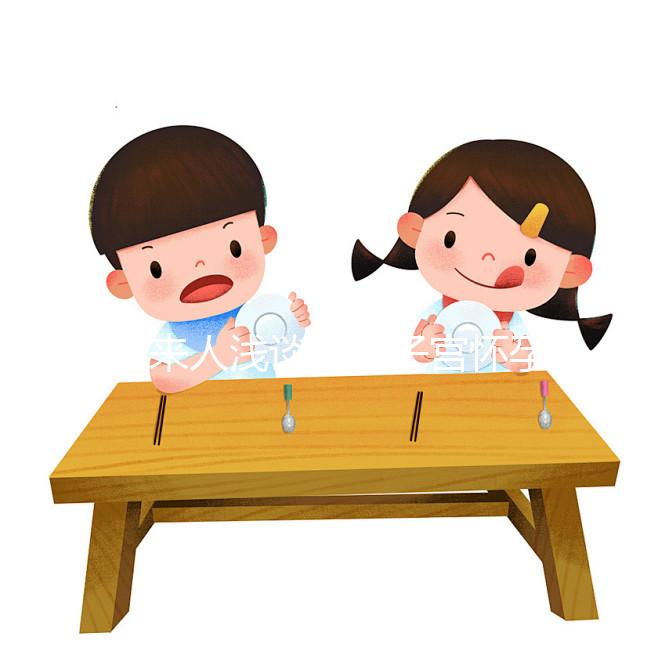 過(guò)來(lái)人淺談始基子宮懷孕案例，告訴你生育幾率有多大