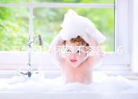 高齡孕婦懷孕不容易,6大孕期飲食禁忌看這里