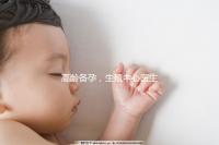 高齡備孕，生殖中心醫(yī)生有話說(shuō)……準(zhǔn)媽媽們快看！