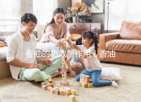 香油的功效與作用(香油的功效與作用主要治什么病)