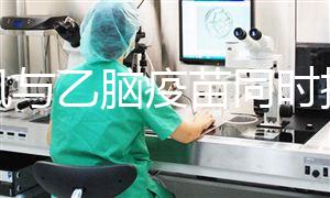 麻風與乙腦疫苗同時接種反應不小,8月齡兒童建議先打...