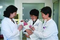 43歲生三個(gè)孩子是好事還是壞事?我不得不知道這些危害