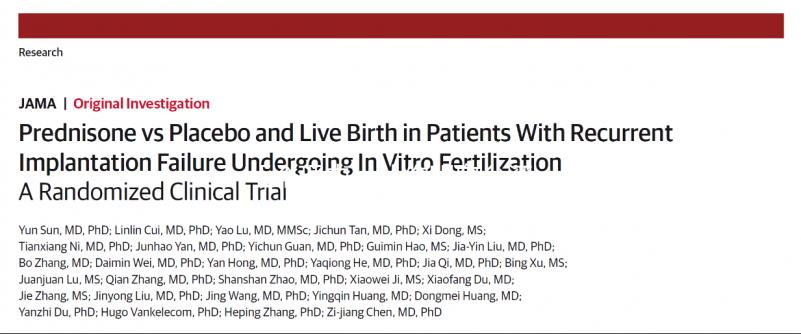 5個理由,讓你明白臺灣做試管嬰兒的優勢