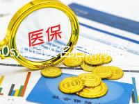 60s知道改名后麻煩會(huì)不會(huì)伴隨一生這四點(diǎn)要注意