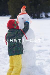 60s分析中山一院新生兒如何登記預約，跟隨流程不迷路