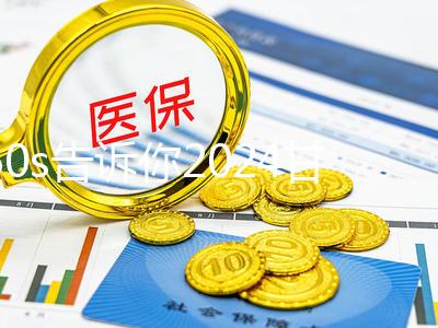 60s告訴你2024甘肅彩禮是多少,最高的三個地方是…