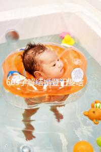 60s了解結婚登記要啥手續和材料,帶不帶照片看完清楚