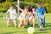 8個胚胎養囊成功1個有原因,來看看過來人怎么說