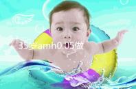 35歲amh0.05做試管嬰兒用自然周期成功率高嗎？