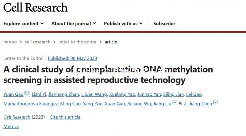 24小時(shí)內(nèi)緊急避孕土方法分享!沖洗有沒有用答案在這