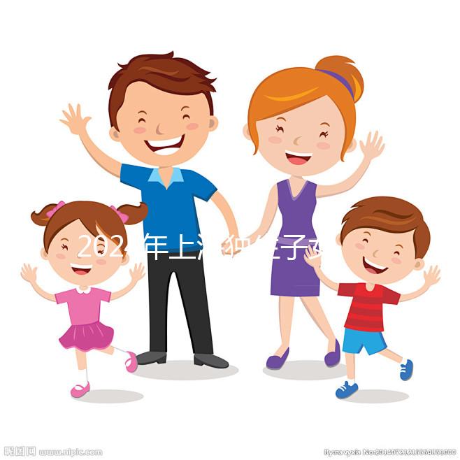 2024年上海獨生子女退休補貼最新政策，嘉定一個月就能拿到這個數字