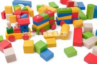 2024年上海黃浦區(qū)發(fā)放生育津貼標(biāo)準公布，符合條件獎10萬