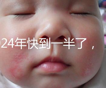 2024年快到一半了，還在糾結要不要做泰國試管嬰兒？