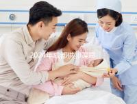 2024年成都供卵騙局要早知道,自懷成功率高不高與這些有關