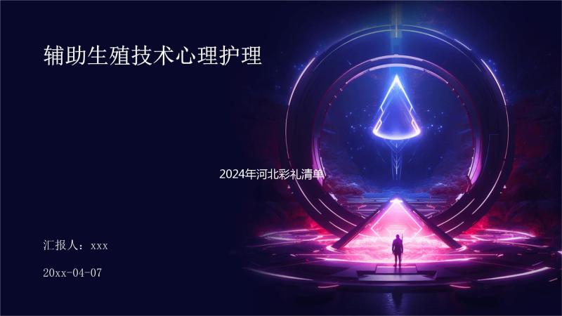 2024年河北彩禮清單曝光,新規定后石家莊、衡水排名