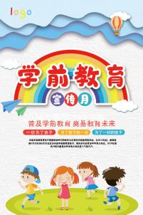 2024年泰國杰特寧醫院三代試管包生男孩的價格清單，看到這個就知道要花多少錢了