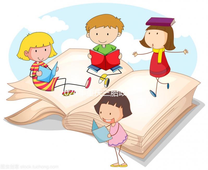 2024年重慶三胎政策最新消息,萬州、黔江出臺時間不同