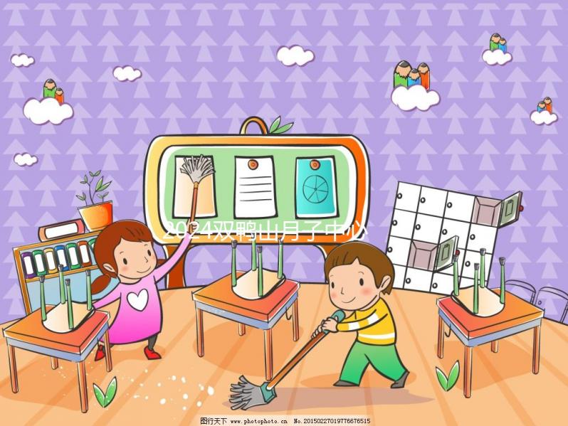 2024雙鴨山月子中心一個月多少錢公布，尖山這幾家別錯過