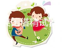 2024美國借精試管能否進入戶口速度，材料齊全，易于處理