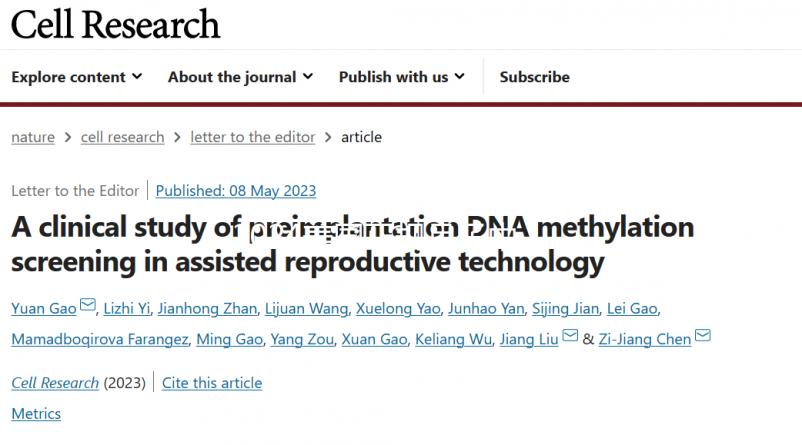 2024美國正規月子中心排名來襲,哪個好看就知道了