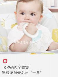 2024通化月子中心價格不高,來看看東昌區哪家又好又專業