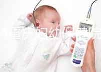 2024重慶婦幼保健院取卵費流出，麻藥 消炎藥不超過1萬元