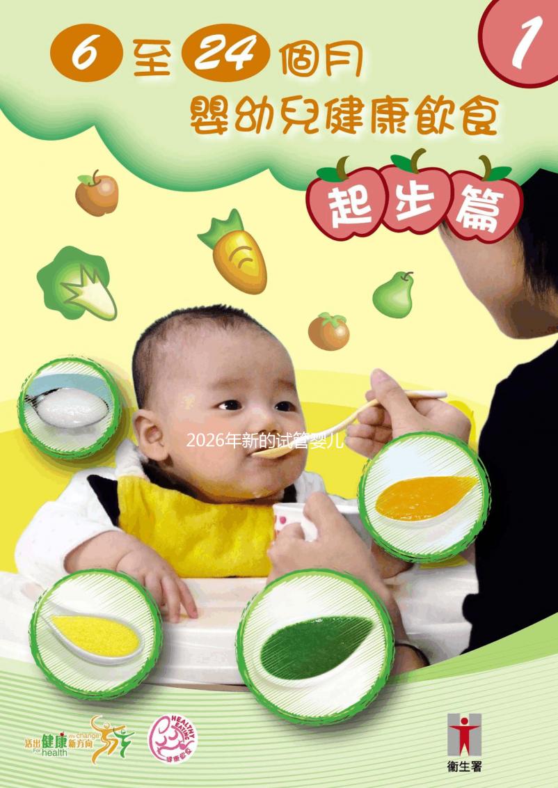 2026年新的試管嬰兒具體操作流程有哪些？