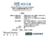 2025年做三代試管嬰兒步驟完全解析(三代試管流程一共8個(gè))