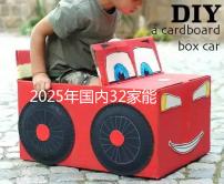 2025年國(guó)內(nèi)32家能做第三代試管嬰兒的醫(yī)院大盤(pán)點(diǎn)！比較全收藏再看