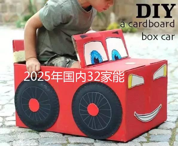 2025年國內(nèi)32家能做第三代試管嬰兒的醫(yī)院大盤點(diǎn)!比較全收藏再看