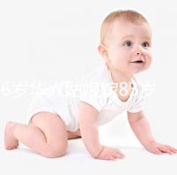 26歲華人姑娘嫁83歲老外!丈夫93歲當(dāng)?shù)按蛩阍僖ァ? /></div><tt lang=