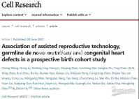nt值為3.6mm時胎兒畸形風險大，但羊穿依然有概率通過